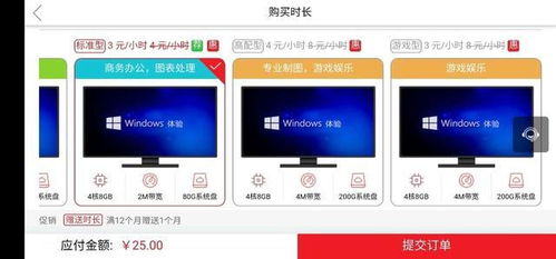华为电脑触屏怎么选中(华为电脑触屏怎么选中,全面解析触屏操作及功能优化) 华为电脑触屏怎么选中(华为电脑触屏怎么选中,全面解析触屏操作及功能优化)