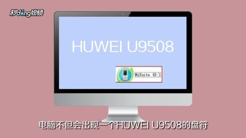 华为电脑画图模板怎么用(华为电脑画图模板使用指南)