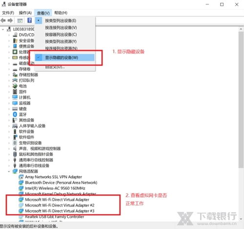华为电脑管家怎么没有了(华为电脑管家消失之谜，探索原因与解决方案)