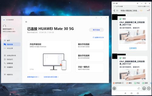 华为电脑怎么把软件隐藏(华为电脑软件隐藏操作指南) 华为电脑怎么把软件隐藏(华为电脑软件隐藏操作指南)