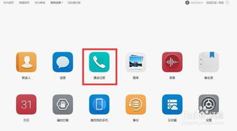 华为手机怎么进入云电脑(华为云服务,如何轻松进入云电脑世界) 华为手机怎么进入云电脑(华为云服务,如何轻松进入云电脑世界)
