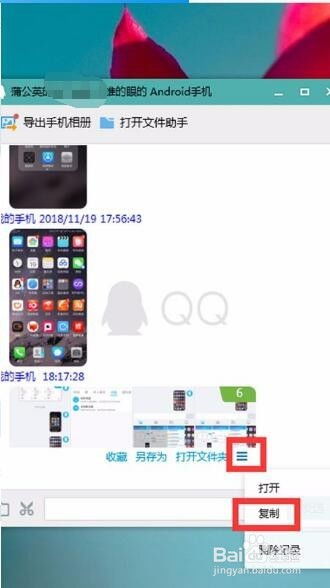 华为怎么图片导到电脑(华为图片导入电脑的详细步骤指南) 华为怎么图片导到电脑(华为图片导入电脑的详细步骤指南)