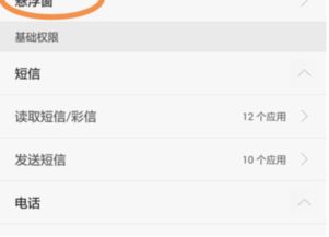 华为电脑怎么查找视频号(华为电脑如何查找视频号，详细步骤与实用技巧)