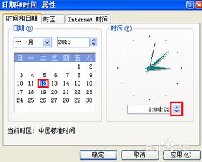 华为电脑亮度怎么调时间(华为电脑亮度调节与时间设置详解) 华为电脑亮度怎么调时间(华为电脑亮度调节与时间设置详解)
