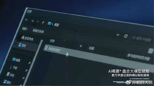 电脑华为ai字幕怎么用(华为AI字幕功能使用指南,轻松驾驭电脑字幕技术) 电脑华为ai字幕怎么用(华为AI字幕功能使用指南,轻松驾驭电脑字幕技术)