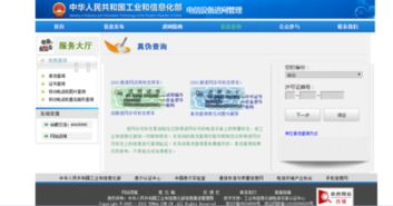 怎么查电脑的型号华为(华为电脑型号查询全攻略) 怎么查电脑的型号华为(华为电脑型号查询全攻略)