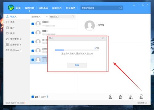 华为电脑怎么下载Excel表格(华为电脑如何轻松下载Excel表格,详细步骤与技巧) 华为电脑怎么下载Excel表格(华为电脑如何轻松下载Excel表格,详细步骤与技巧)