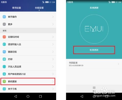 华为新电脑怎么检查硬件(华为新电脑硬件检测指南) 华为新电脑怎么检查硬件(华为新电脑硬件检测指南)