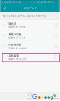 电脑怎么查隐藏密码华为(揭秘电脑隐藏密码，华为电脑的密码查找攻略)
