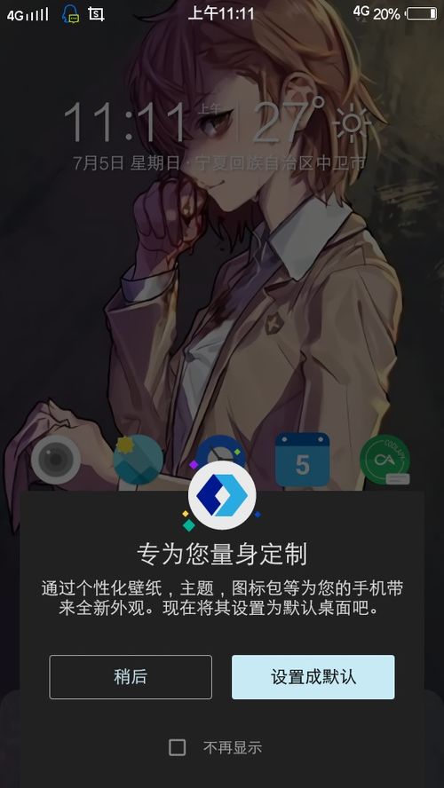 华为电脑怎么把桌面铺满(华为电脑如何铺满桌面—设置与优化指南) 华为电脑怎么把桌面铺满(华为电脑如何铺满桌面—设置与优化指南)