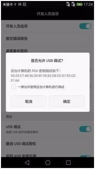 华为怎么插电脑没反应(解决华为设备连接电脑无反应问题的方法探究) 华为怎么插电脑没反应(解决华为设备连接电脑无反应问题的方法探究)