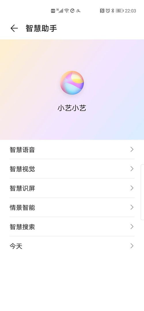怎么用华为账号控制电脑(华为账号控制电脑,智能生活的全新体验) 怎么用华为账号控制电脑(华为账号控制电脑,智能生活的全新体验)