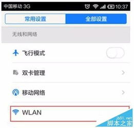 华为电脑要怎么下载东西(华为电脑下载东西的方法详解) 华为电脑要怎么下载东西(华为电脑下载东西的方法详解)