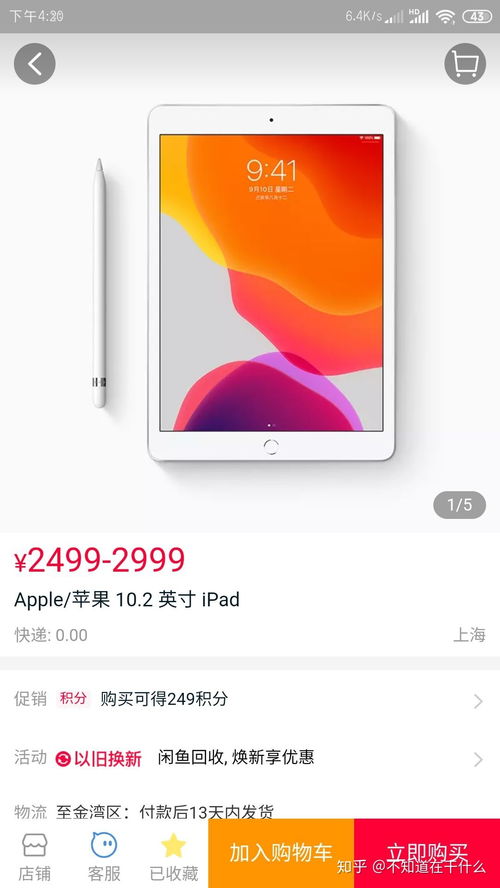 华为电脑的桌面怎么没有(华为电脑桌面不见踪影之谜)