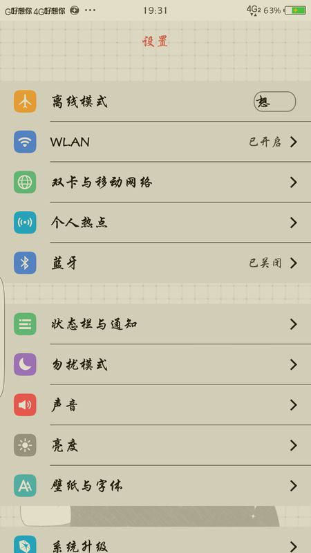 华为电脑的日语怎么打字(华为电脑日语打字指南)