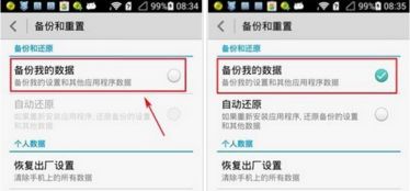 华为备份电脑怎么打开(华为备份电脑如何打开，详细步骤与操作指南)
