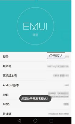 华为电脑怎么设置通知(华为电脑通知设置详解，轻松掌握通知管理的步骤与技巧)