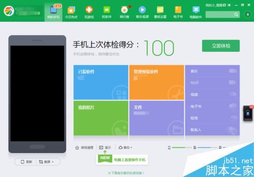 华为怎么进去电脑模式(华为电脑模式进入方式详解) 华为怎么进去电脑模式(华为电脑模式进入方式详解)