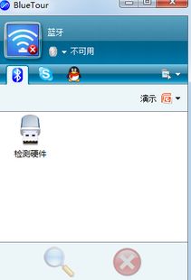 电脑蓝牙怎么连接华为(电脑蓝牙如何连接华为设备,详细步骤与注意事项) 电脑蓝牙怎么连接华为(电脑蓝牙如何连接华为设备,详细步骤与注意事项)
