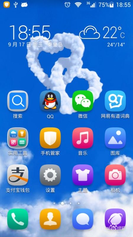 华为电脑掉了怎么定位(华为电脑丢失定位与找回策略)
