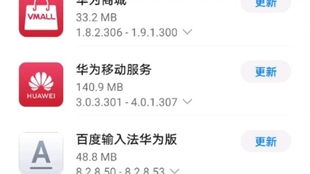 华为电脑夸克怎么打开(华为电脑上打开夸克浏览器的详细步骤) 华为电脑夸克怎么打开(华为电脑上打开夸克浏览器的详细步骤)