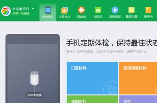 手机怎么连电脑 华为(华为智能手机与电脑的互联,简单、高效、无缝体验) 手机怎么连电脑 华为(华为智能手机与电脑的互联,简单、高效、无缝体验)