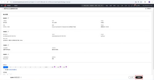怎么开通华为云电脑(华为云电脑开通指南，轻松开启云上办公之旅)