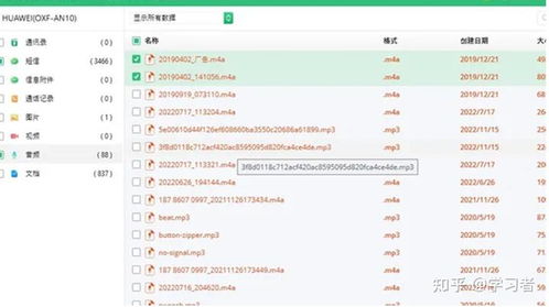 华为电脑参数怎么修改(华为电脑参数修改指南)
