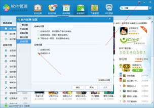 华为电脑怎么清理软件(华为电脑软件清理全攻略) 华为电脑怎么清理软件(华为电脑软件清理全攻略)