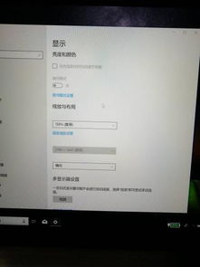 华为电脑怎么调节亮(华为电脑亮度调节指南)