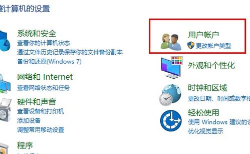 华为电脑怎么设置用户(华为电脑如何设置用户账户) 华为电脑怎么设置用户(华为电脑如何设置用户账户)