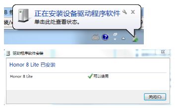华为共享怎么访问电脑(华为共享如何访问电脑，便捷的文件传输与共享体验)