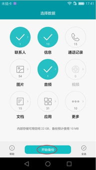华为截图怎么导入电脑(华为截图如何轻松导入电脑—详细操作指南)