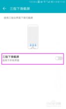 华为截图怎么导入电脑(华为截图如何轻松导入电脑—详细操作指南)
