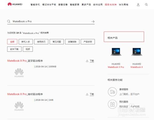 华为电脑场景怎么关闭(华为电脑场景关闭的详细步骤与操作指南) 华为电脑场景怎么关闭(华为电脑场景关闭的详细步骤与操作指南)