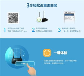 怎么用电脑连接华为(如何用电脑连接华为设备,详细步骤与操作指南) 怎么用电脑连接华为(如何用电脑连接华为设备,详细步骤与操作指南)