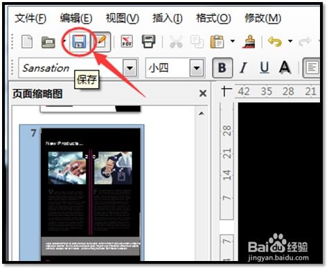华为电脑pdf怎么画图(华为电脑PDF画图指南，轻松掌握绘图技巧)