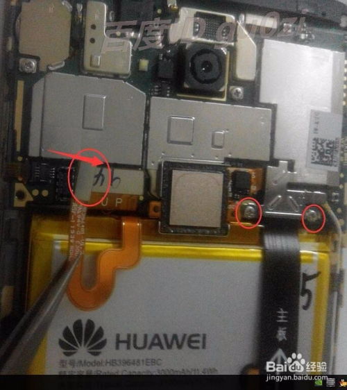 华为电脑电池怎么换(华为电脑电池更换指南) 华为电脑电池怎么换(华为电脑电池更换指南)