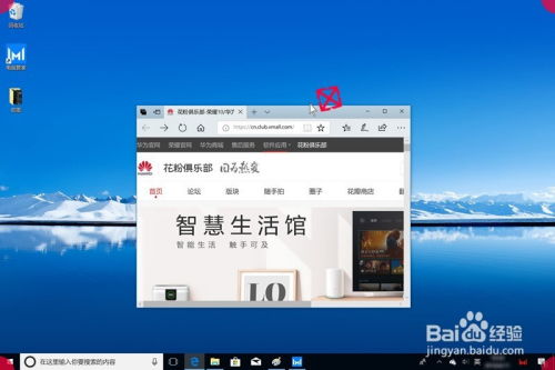 华为阅读电脑怎么用(华为阅读电脑使用指南，轻松上手操作)