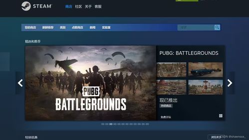 steam华为电脑怎么下载(如何在华为电脑上下载Steam平台) steam华为电脑怎么下载(如何在华为电脑上下载Steam平台)