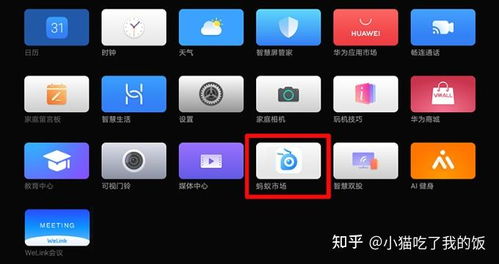 华为电脑怎么装uos(华为电脑安装UOS系统详解) 华为电脑怎么装uos(华为电脑安装UOS系统详解)