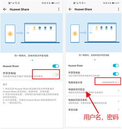 华为电脑怎么开启无线(华为电脑如何开启无线功能,详细步骤与操作指南) 华为电脑怎么开启无线(华为电脑如何开启无线功能,详细步骤与操作指南)