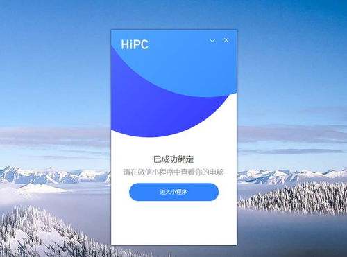 华为电脑怎么查看名字(华为电脑查看名字的方法详解) 华为电脑怎么查看名字(华为电脑查看名字的方法详解)