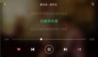 电脑怎么使用华为音乐(华为音乐电脑使用指南,轻松享受高品质音乐体验) 电脑怎么使用华为音乐(华为音乐电脑使用指南,轻松享受高品质音乐体验)