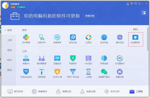 华为电脑怎么关闭扩展(华为电脑如何关闭扩展功能,详细步骤与操作指南) 华为电脑怎么关闭扩展(华为电脑如何关闭扩展功能,详细步骤与操作指南)