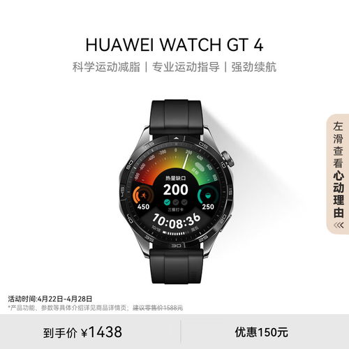 华为电脑怎么连手表(华为电脑与手表的无线连接,简单操作指南) 华为电脑怎么连手表(华为电脑与手表的无线连接,简单操作指南)