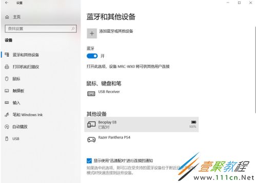 华为电脑截图怎么找到(华为电脑截图的使用指南,如何轻松找到截图文件) 华为电脑截图怎么找到(华为电脑截图的使用指南,如何轻松找到截图文件)