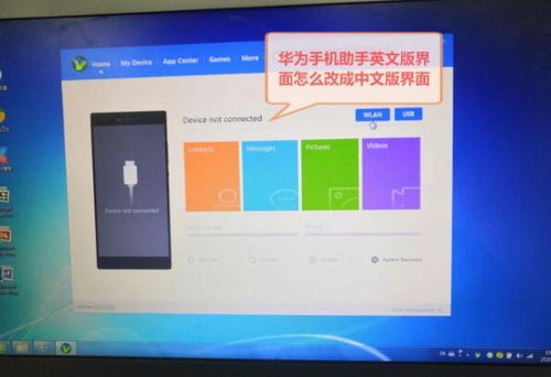 华为电脑消息怎么静音(华为电脑消息静音的详细指南) 华为电脑消息怎么静音(华为电脑消息静音的详细指南)