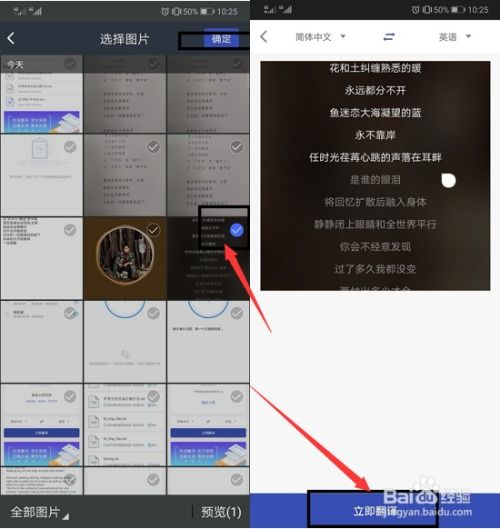 怎么转镜像华为电脑(如何将镜像转换为华为电脑系统,详细步骤指南) 怎么转镜像华为电脑(如何将镜像转换为华为电脑系统,详细步骤指南)