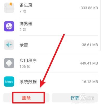 怎么转镜像华为电脑(如何将镜像转换为华为电脑系统,详细步骤指南) 怎么转镜像华为电脑(如何将镜像转换为华为电脑系统,详细步骤指南)